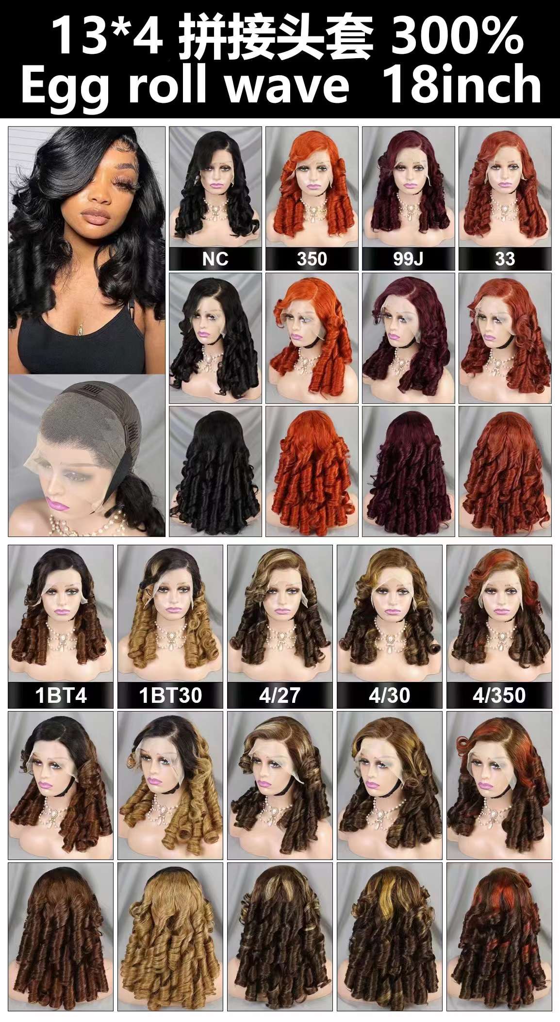300% Density 13*4 Full Frontal Wig Egg Wave 18inch Human Hair Double Drawn Wig 9 Color Available