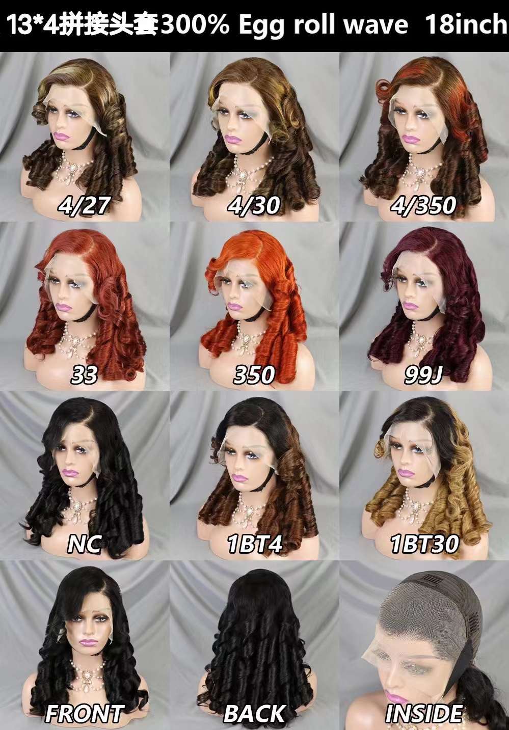 300% Density 13*4 Full Frontal Wig Egg Wave 18inch Human Hair Double Drawn Wig 9 Color Available