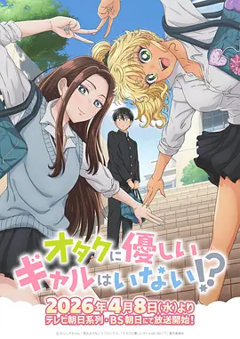 斗罗大陆动画版 免费观看